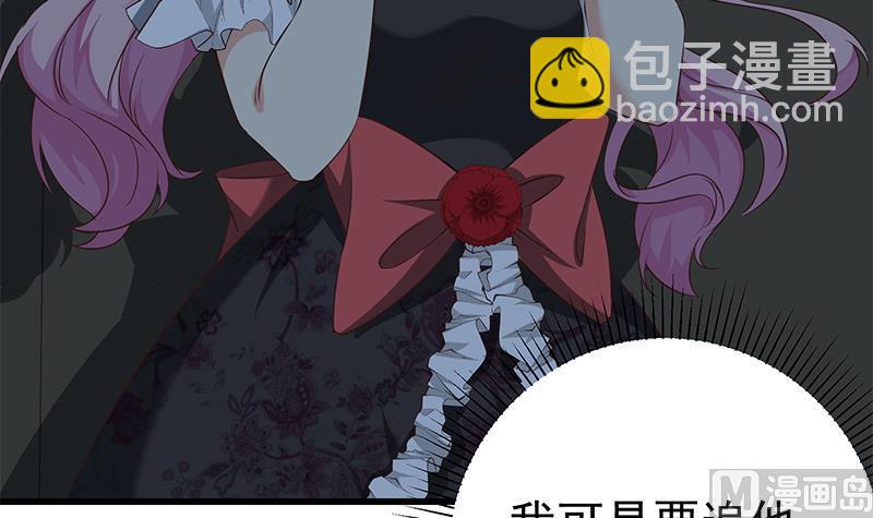 第二季 第75话 我不要借钱！-第75话