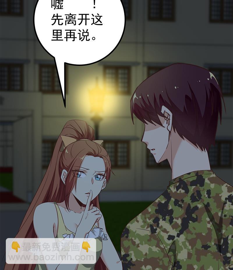 第二季 第75话 我不要借钱！-第75话