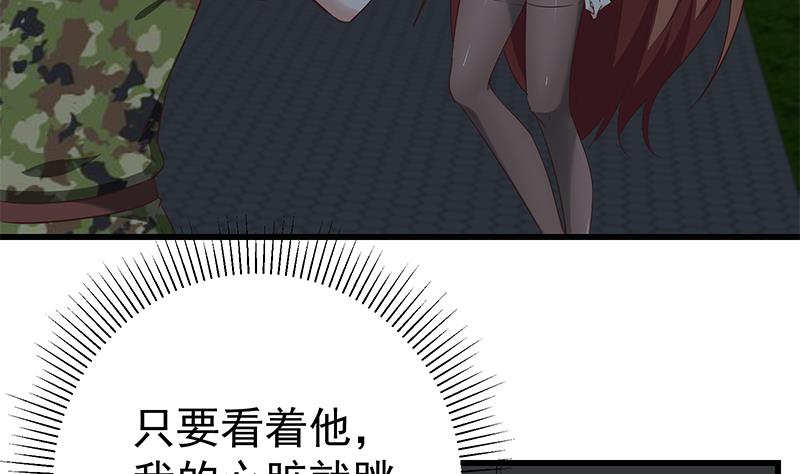第二季 第75话 我不要借钱！-第75话