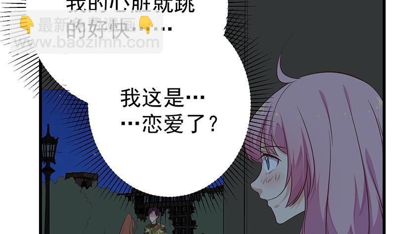 第二季 第75话 我不要借钱！-第75话