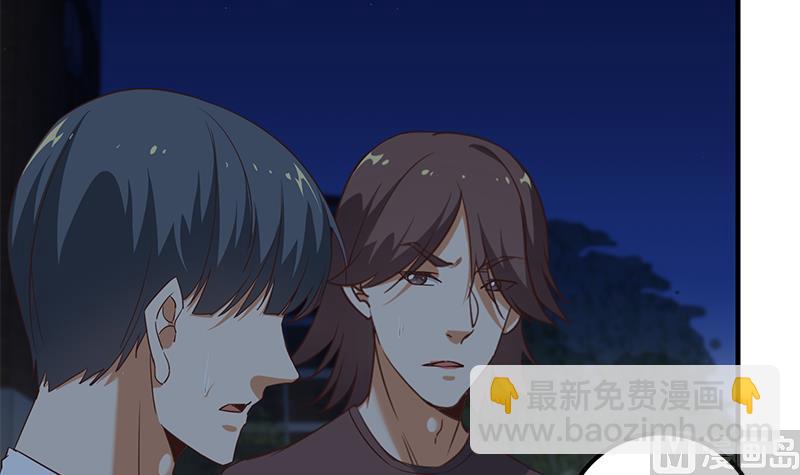 第二季 第77话 背景深厚(1/2)-第77话