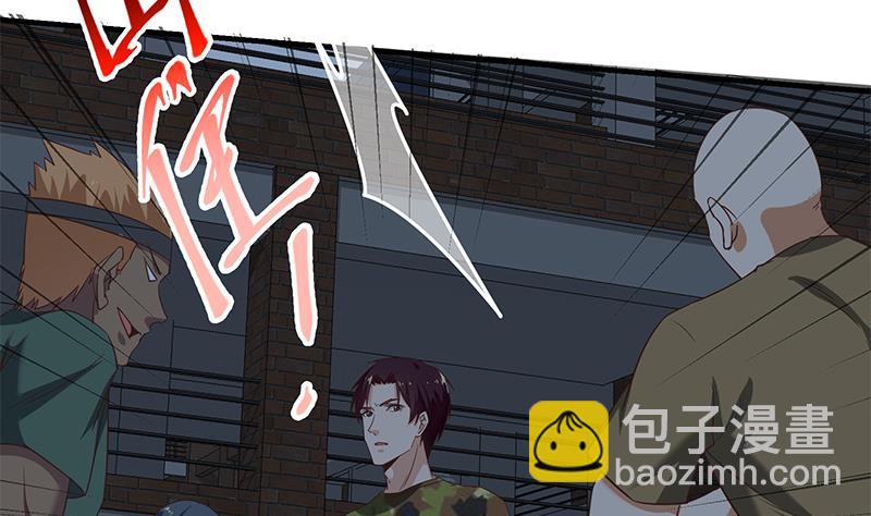 第二季 第77话 背景深厚(1/2)-第77话
