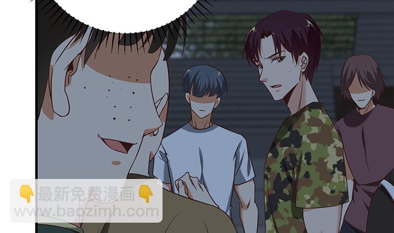第二季 第77话 背景深厚(1/2)-第77话