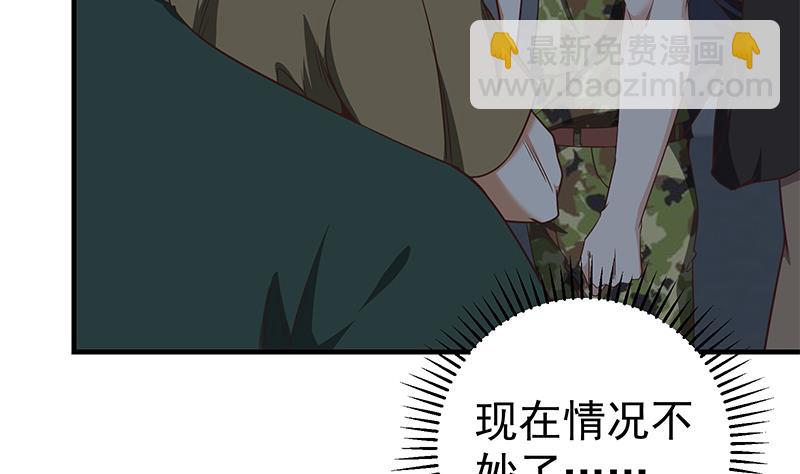 第二季 第77话 背景深厚(1/2)-第77话