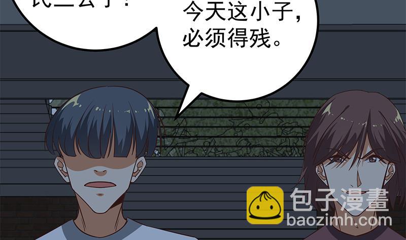 第二季 第77话 背景深厚(1/2)-第77话
