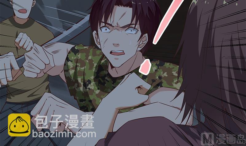 第二季 第77话 背景深厚(1/2)-第77话