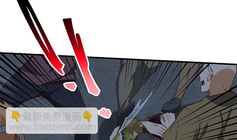 第二季 第77话 背景深厚(1/2)-第77话