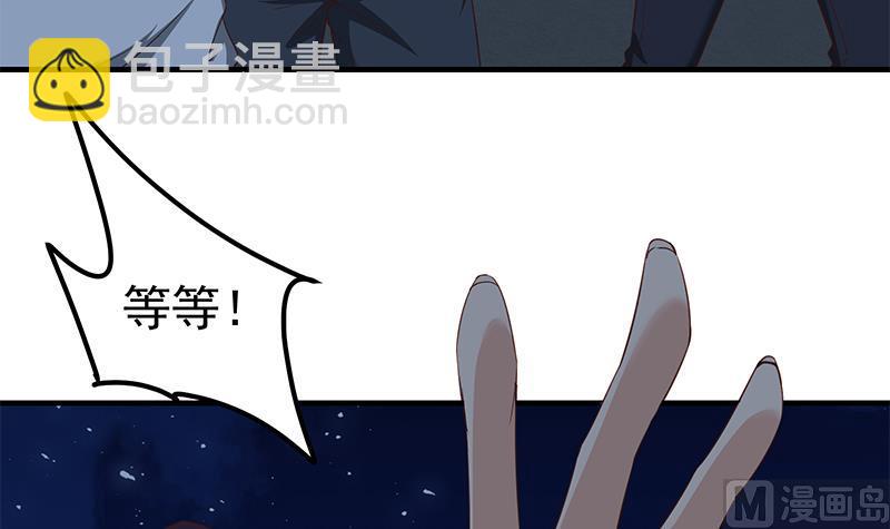 第二季 第77话 背景深厚(1/2)-第77话