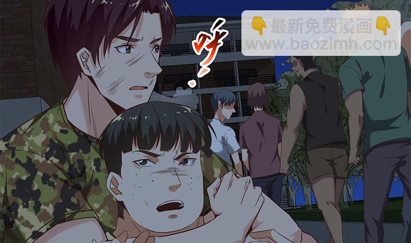 第二季 第79话 干倒她！-第79话