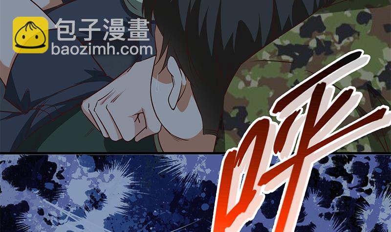 第二季 第79话 干倒她！-第79话