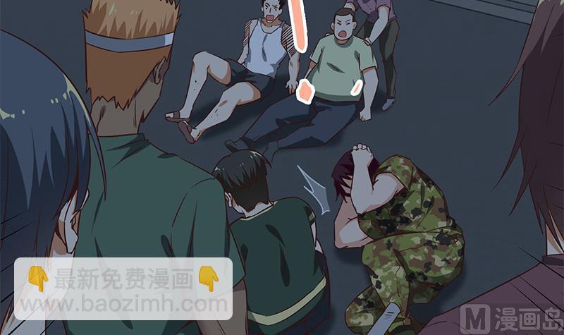 第二季 第79话 干倒她！-第79话