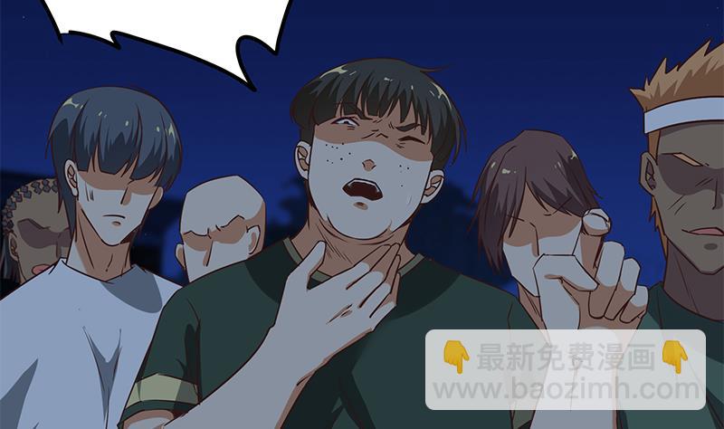 第二季 第79话 干倒她！-第79话
