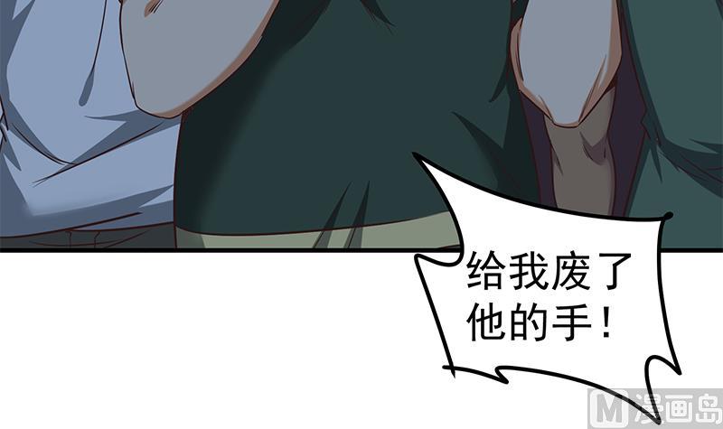 第二季 第79话 干倒她！-第79话