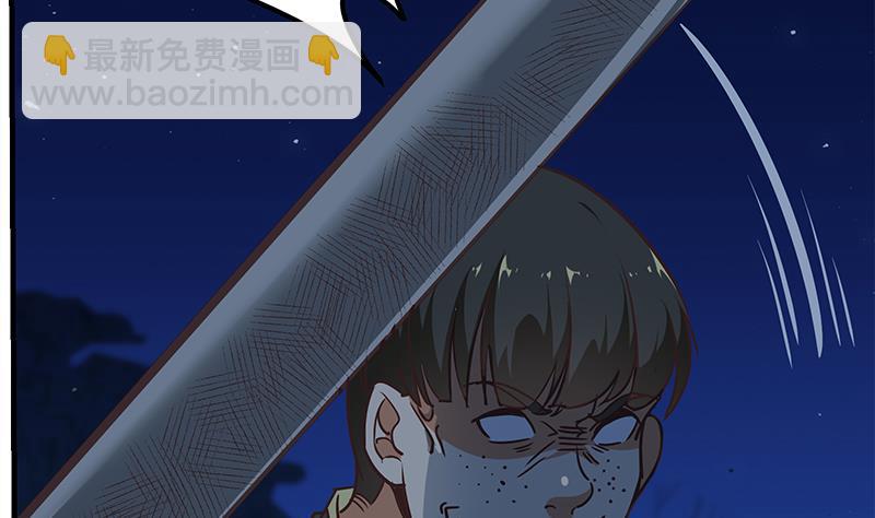 第二季 第79话 干倒她！-第79话