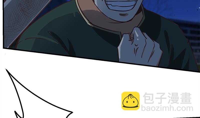 第二季 第79话 干倒她！-第79话