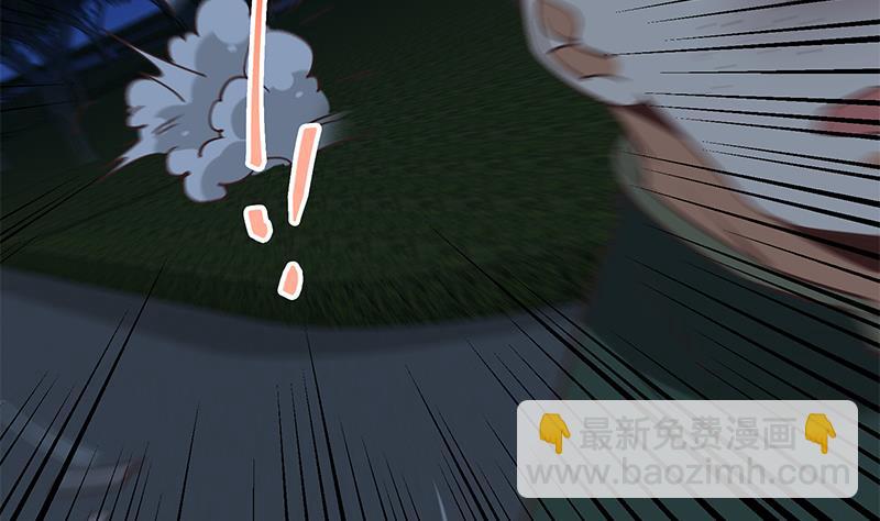 第二季 第79话 干倒她！-第79话