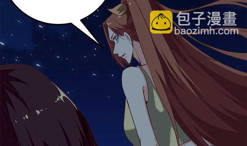 第二季 第79话 干倒她！-第79话