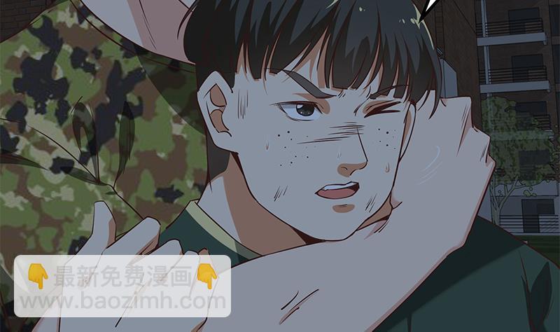 第二季 第79话 干倒她！-第79话
