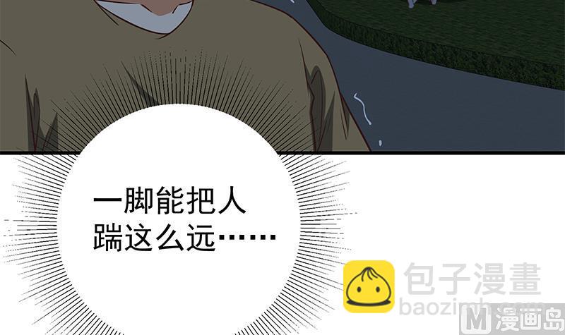 第二季 第79话 干倒她！-第79话