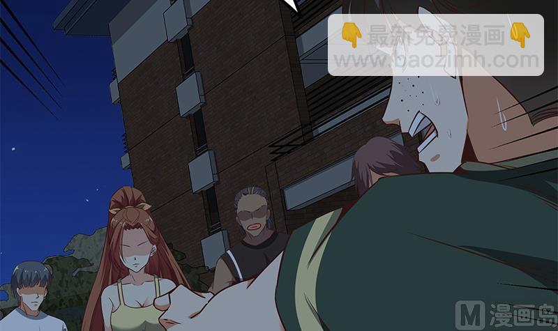 第二季 第79话 干倒她！-第79话