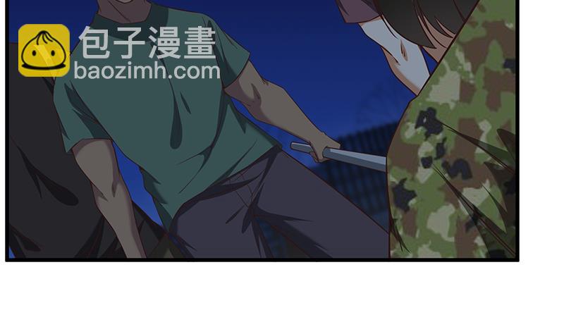 第二季 第79话 干倒她！-第79话