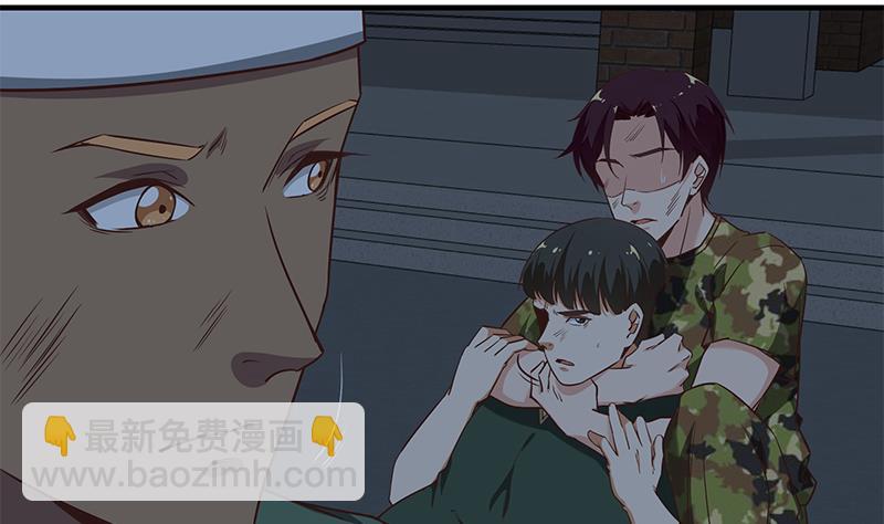 第二季 第79话 干倒她！-第79话