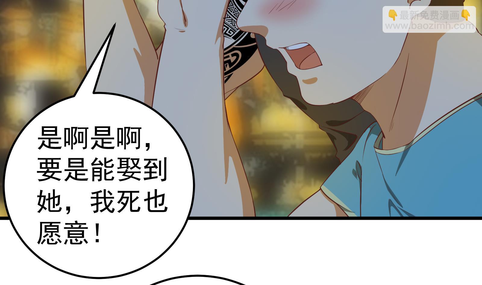 第二季 第9话 聚会之夜-第9话