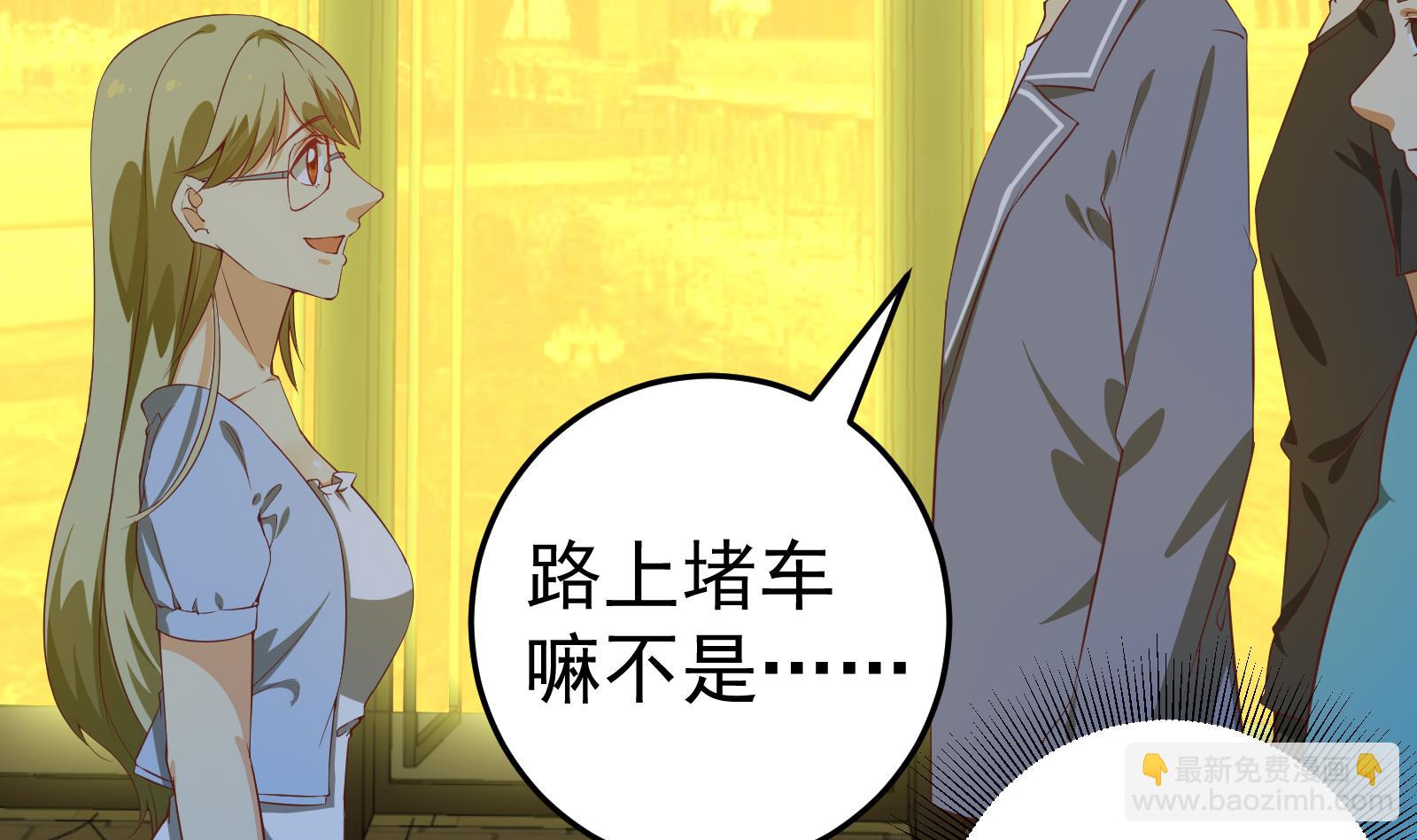 第二季 第9话 聚会之夜-第9话