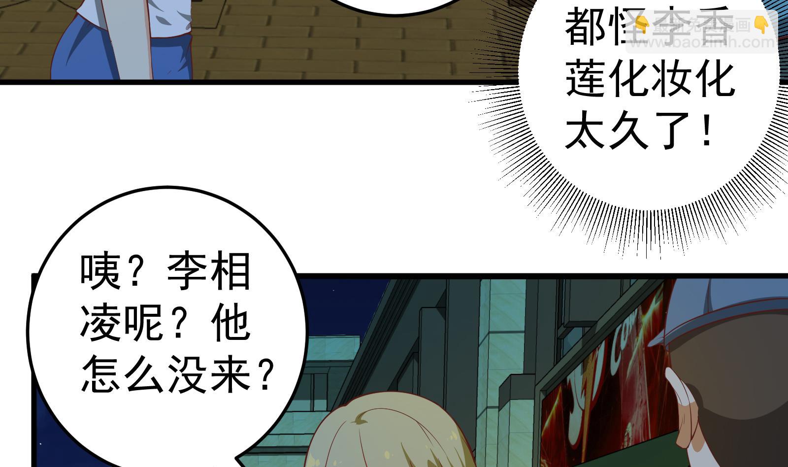 第二季 第9话 聚会之夜-第9话