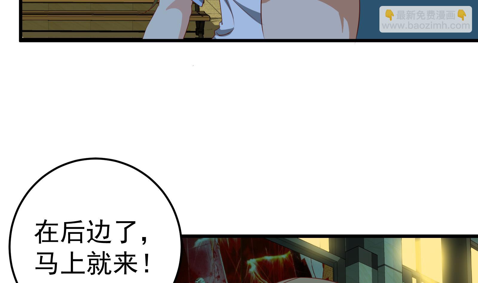 第二季 第9话 聚会之夜-第9话