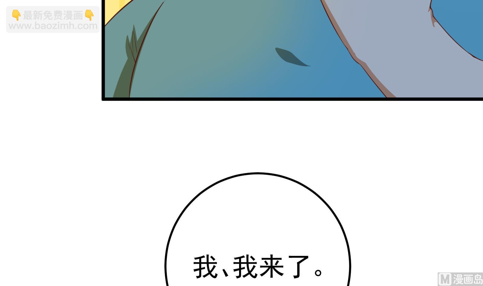 第二季 第9话 聚会之夜-第9话