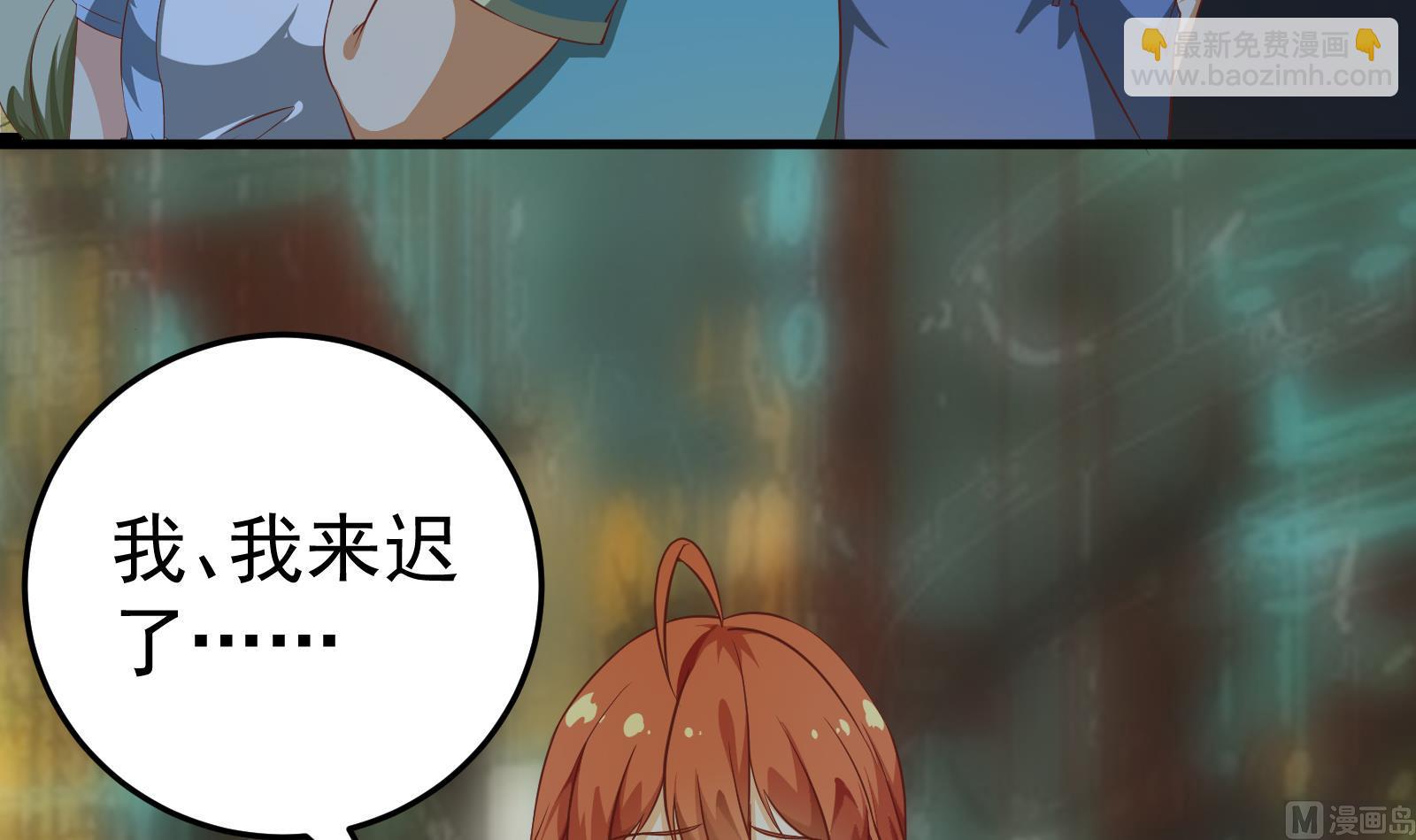 第二季 第9话 聚会之夜-第9话