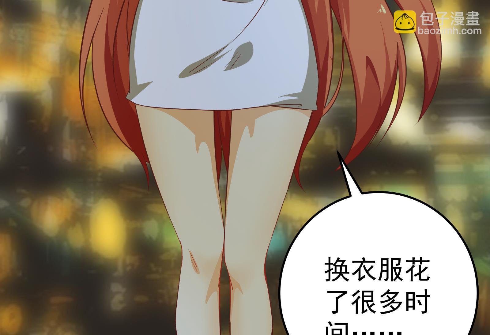 第二季 第9话 聚会之夜-第9话