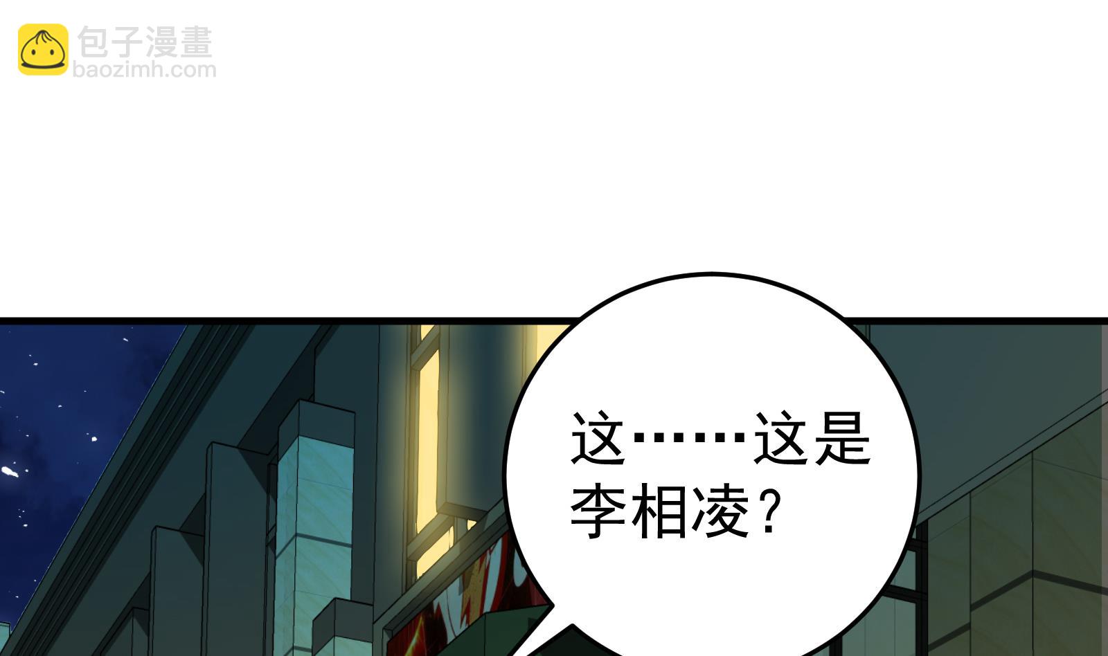 第二季 第9话 聚会之夜-第9话