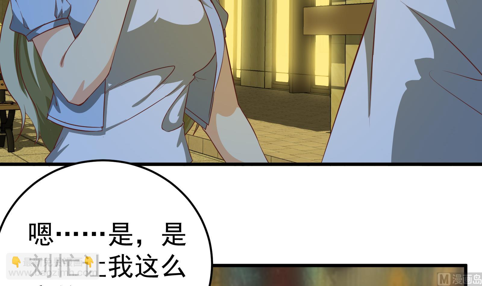 第二季 第9话 聚会之夜-第9话