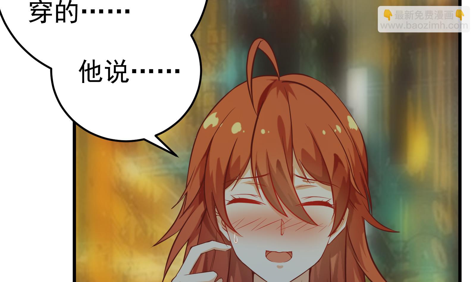 第二季 第9话 聚会之夜-第9话