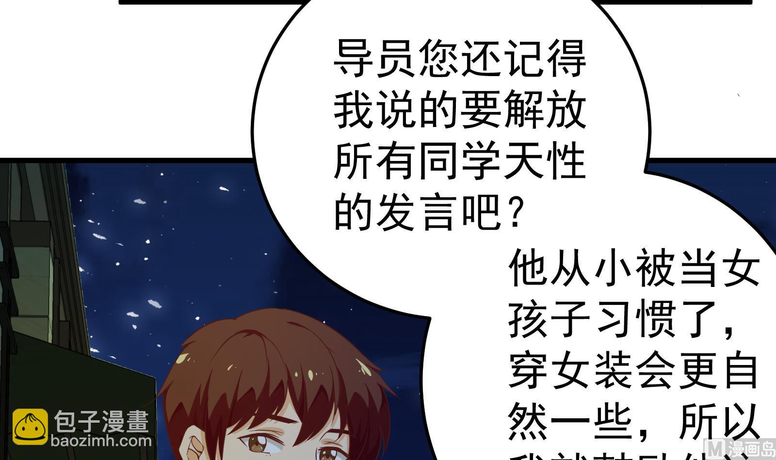 第二季 第9话 聚会之夜-第9话