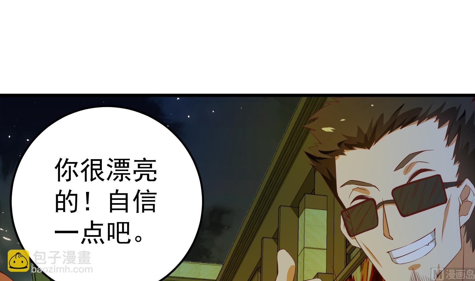 第二季 第9话 聚会之夜-第9话