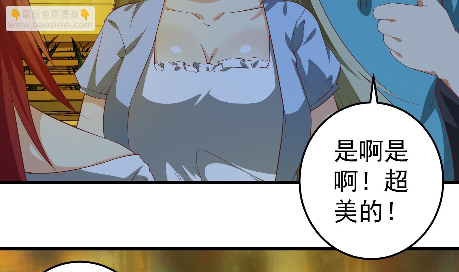 第二季 第9话 聚会之夜-第9话