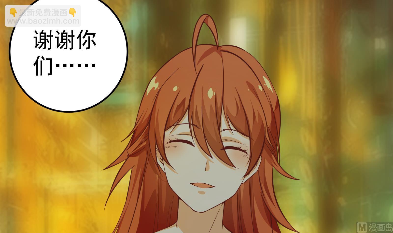 第二季 第9话 聚会之夜-第9话