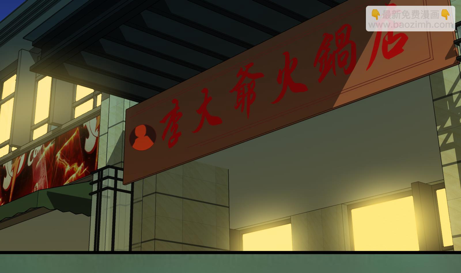 第二季 第9话 聚会之夜-第9话
