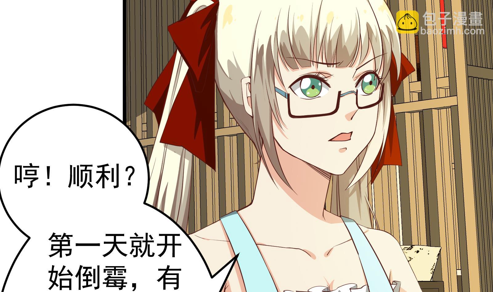 第二季 第9话 聚会之夜-第9话