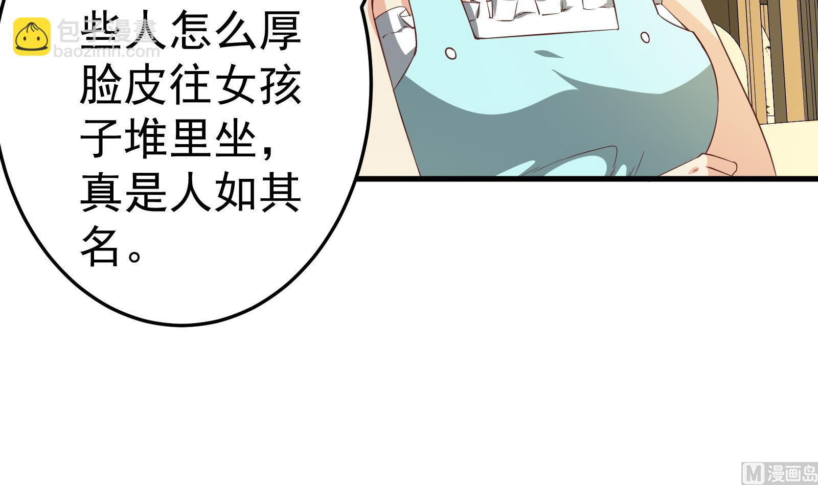 第二季 第9话 聚会之夜-第9话