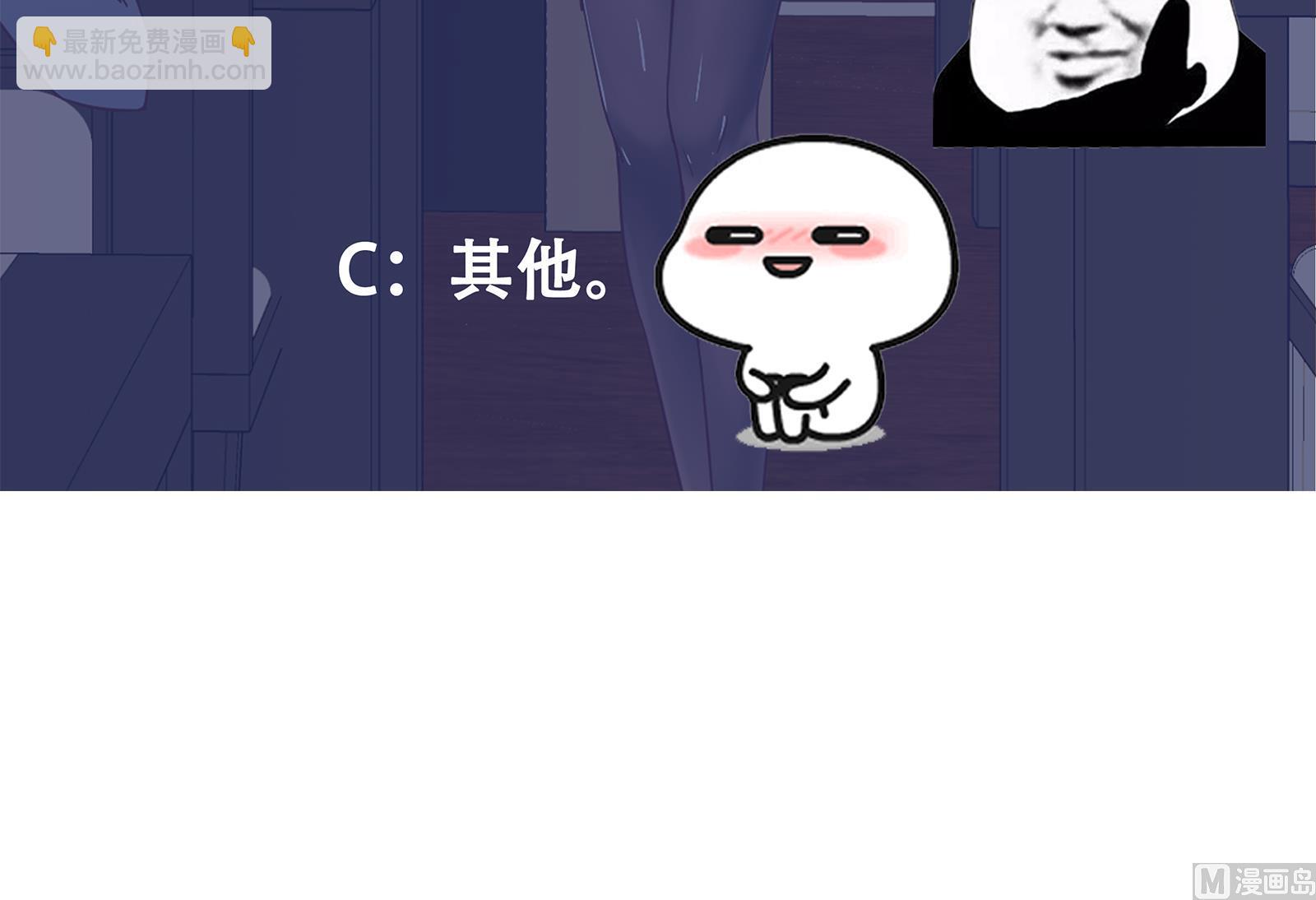 第二季 第9话 聚会之夜-第9话
