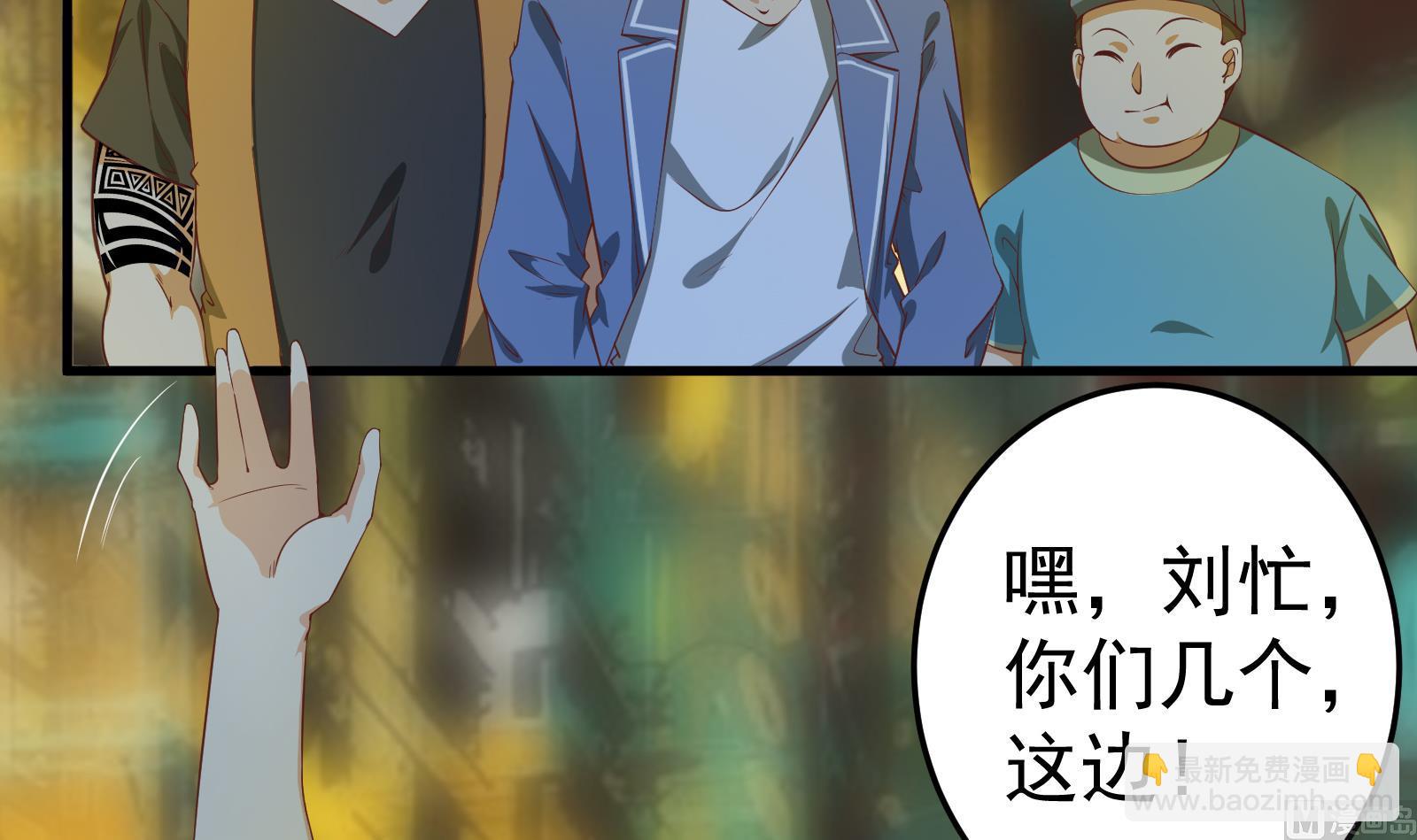 第二季 第9话 聚会之夜-第9话
