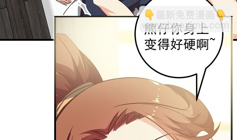 第二季 第81话 修罗场-第81话
