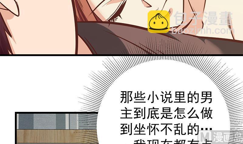 第二季 第81话 修罗场-第81话
