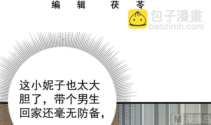 第二季 第81话 修罗场-第81话