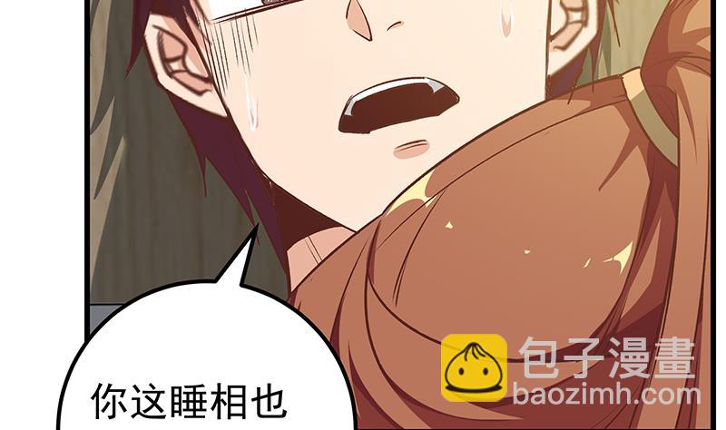 第二季 第81话 修罗场-第81话