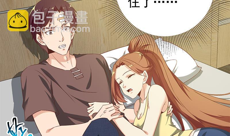 第二季 第81话 修罗场-第81话